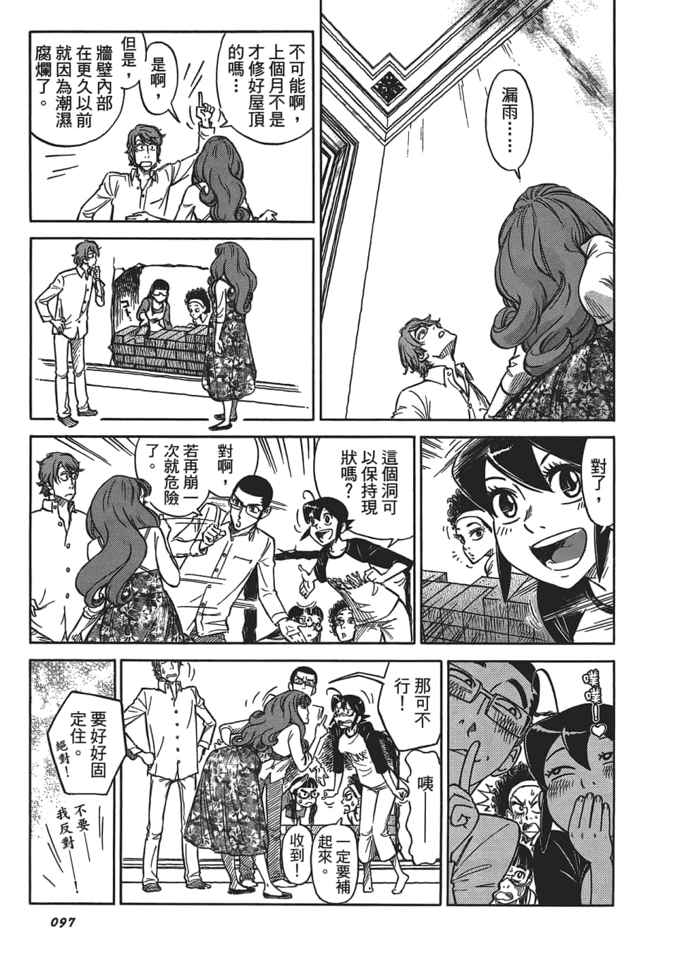 Page 101