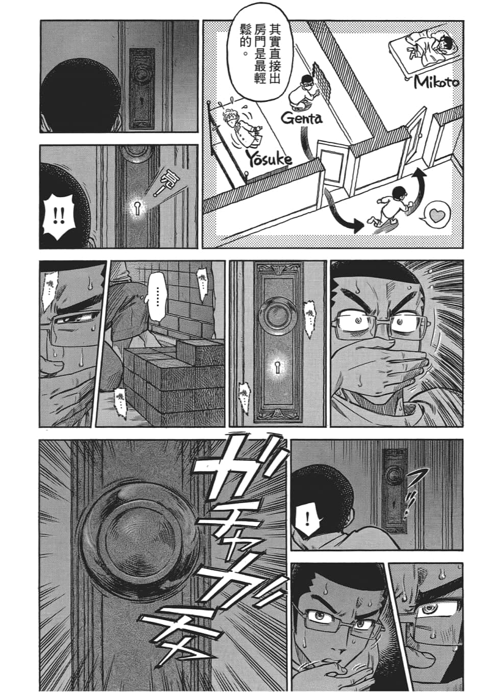 Page 106