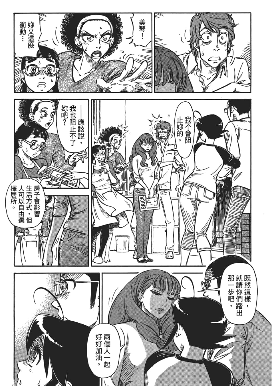 Page 113