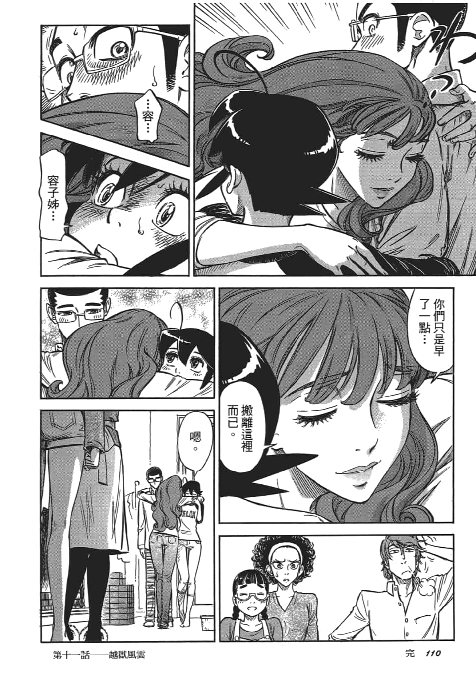 Page 114