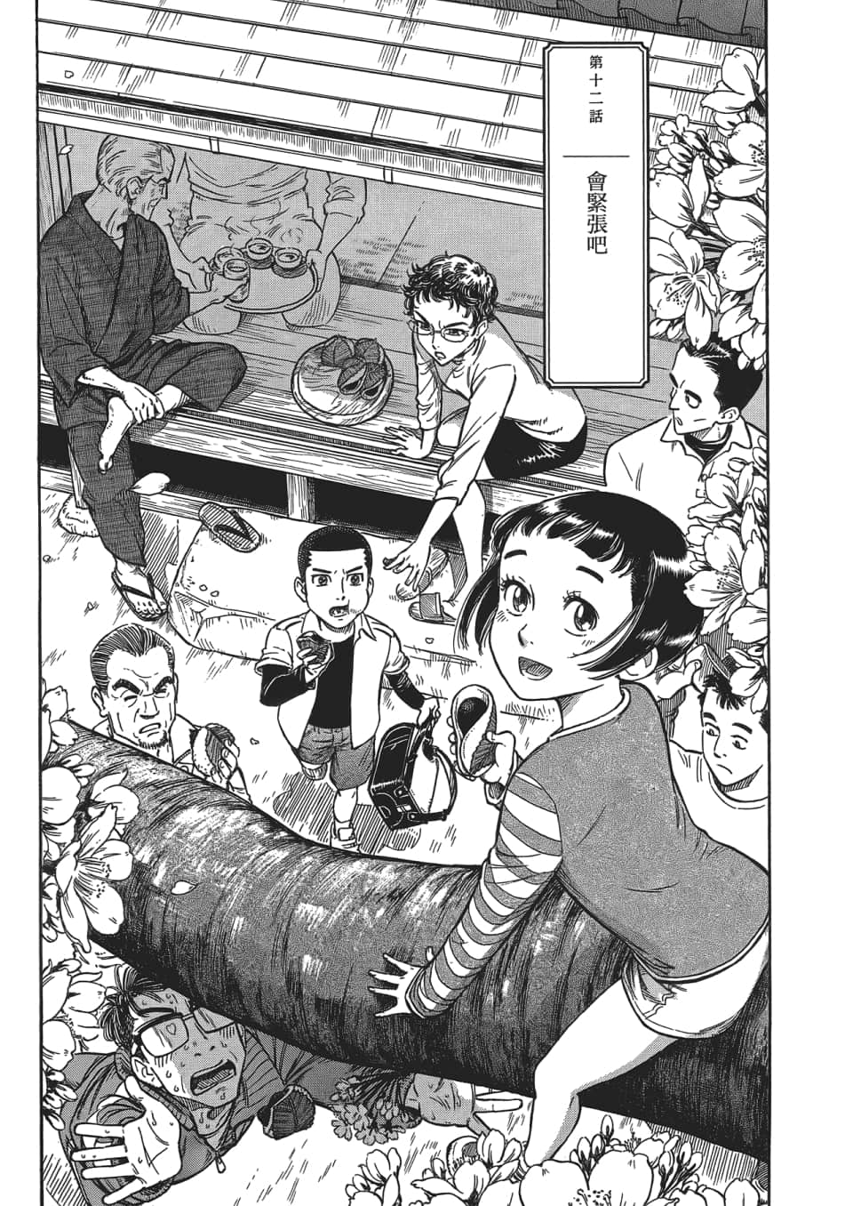 Page 115