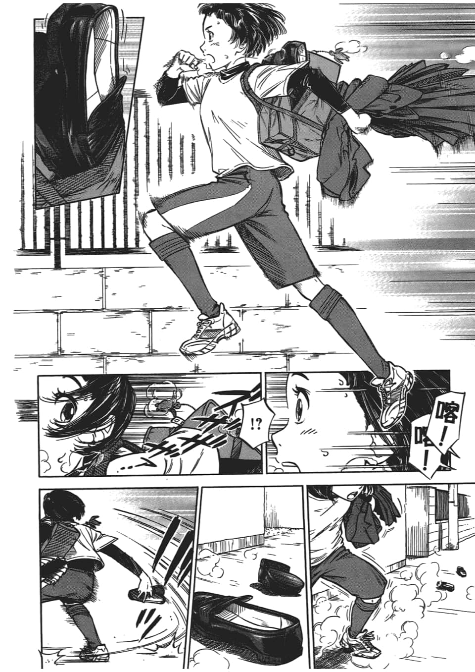 Page 124