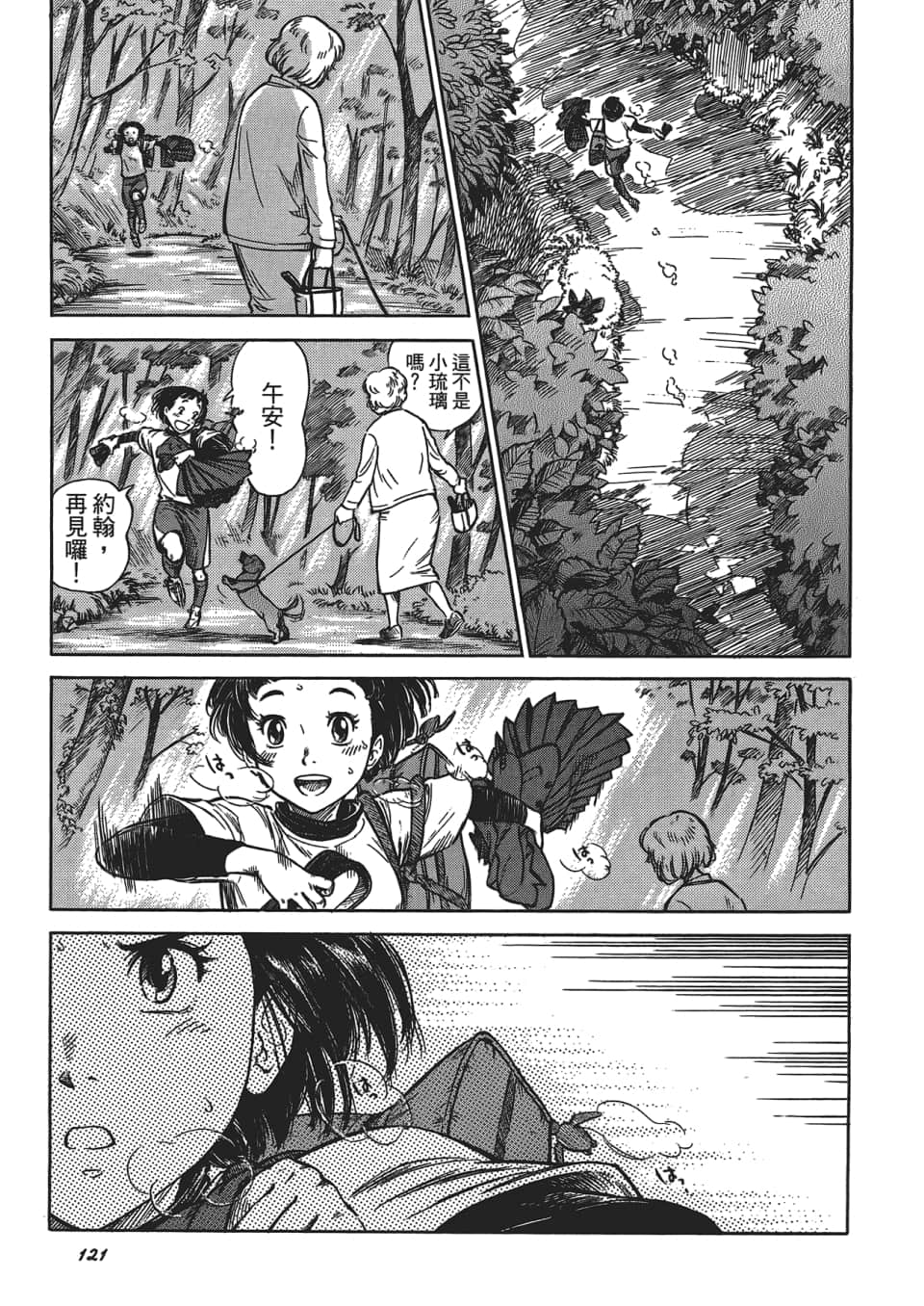 Page 125