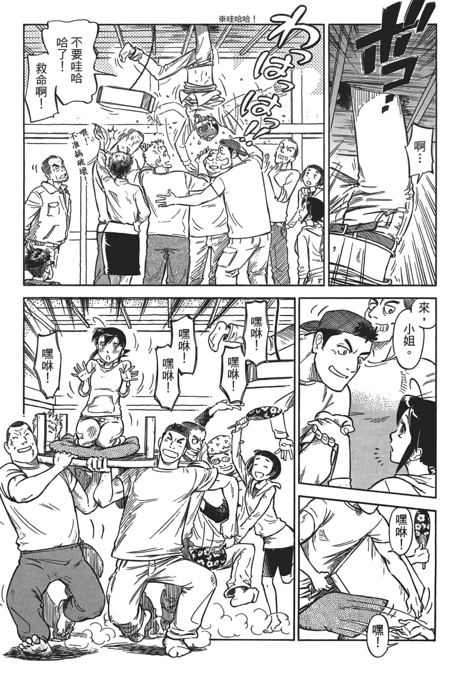 Page 145