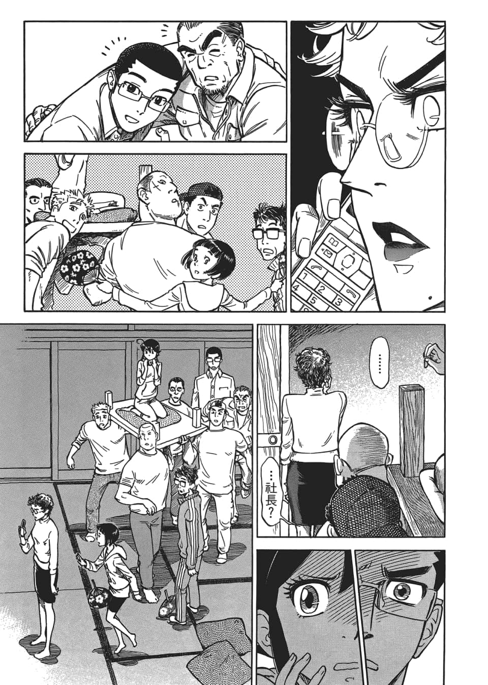 Page 147