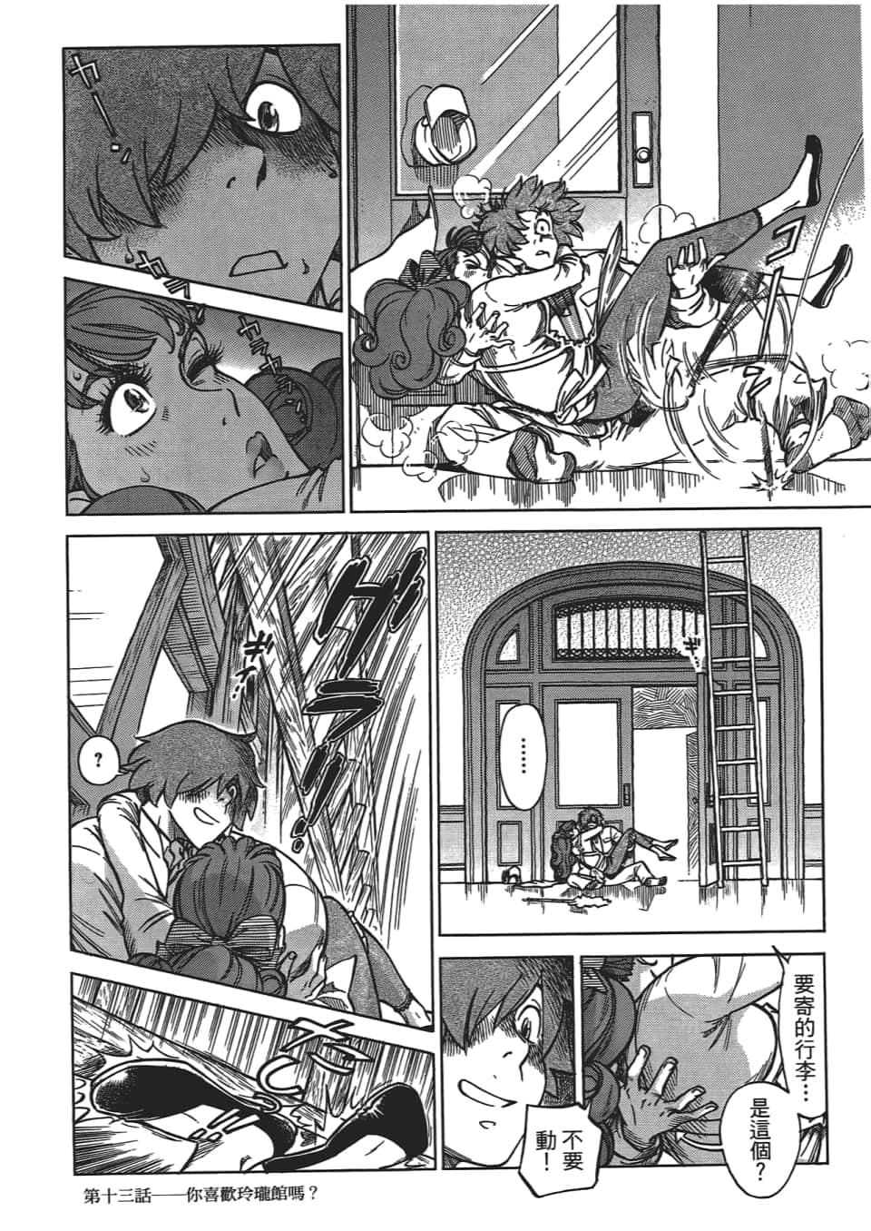 Page 150