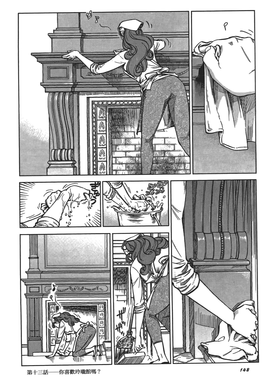 Page 152