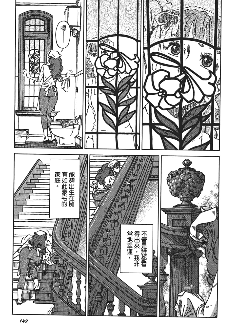 Page 153