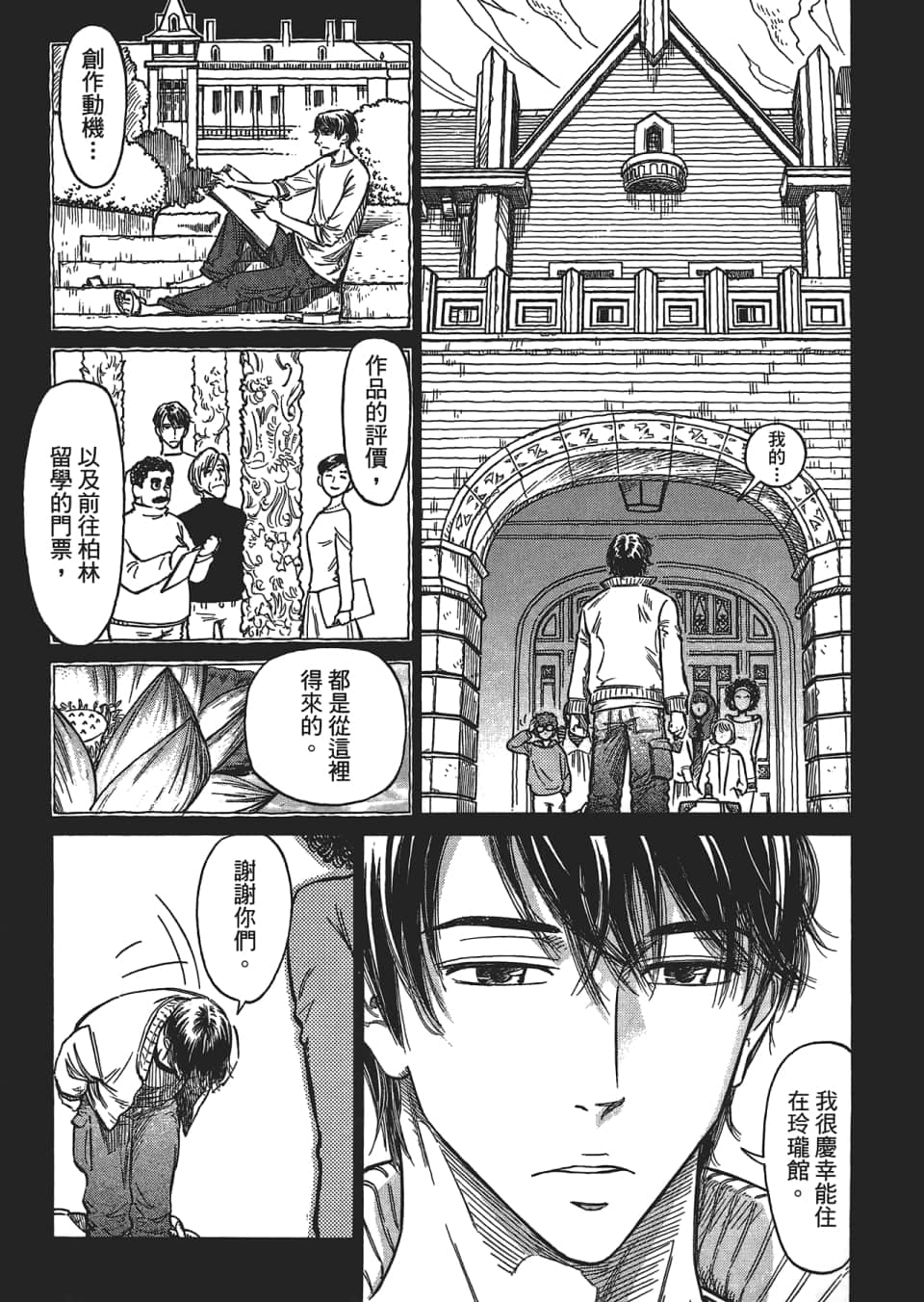 Page 165