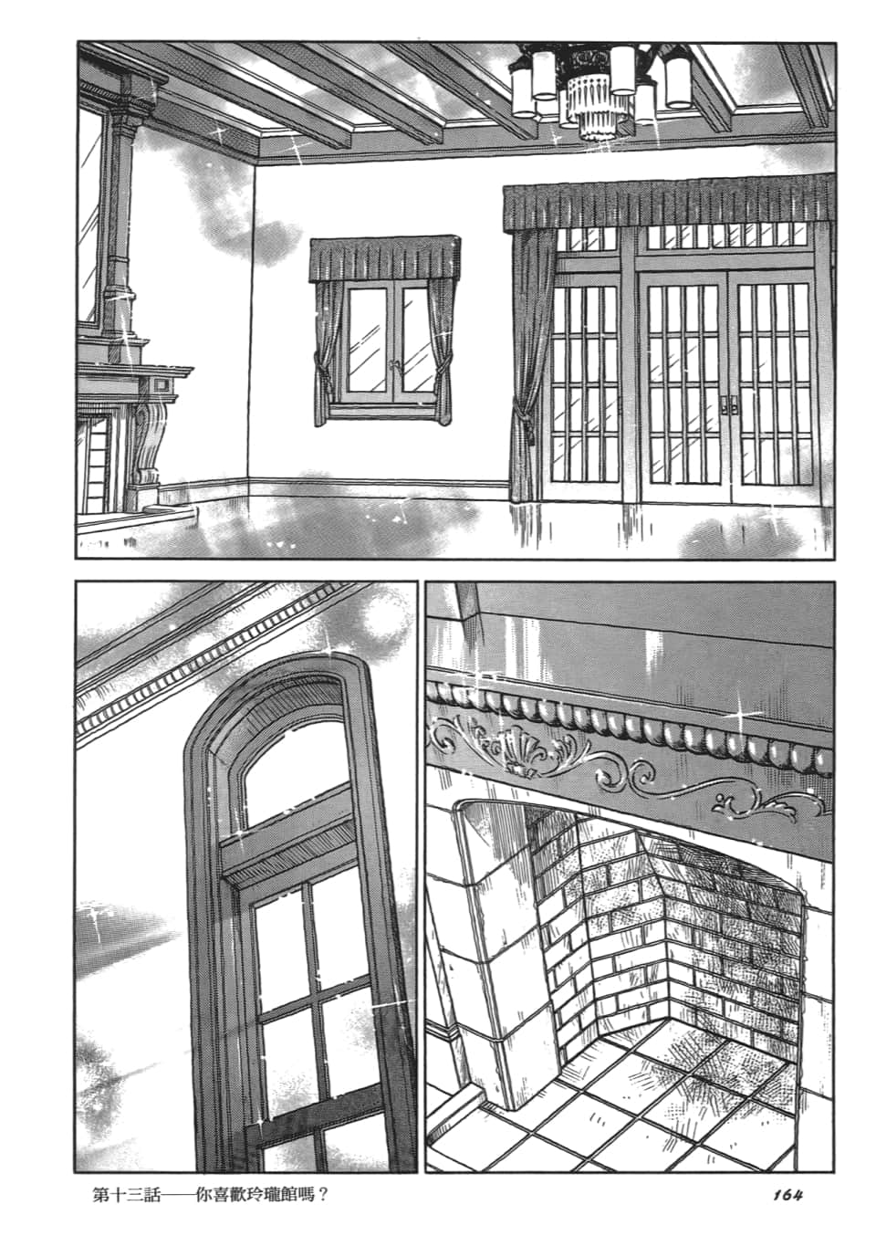 Page 168