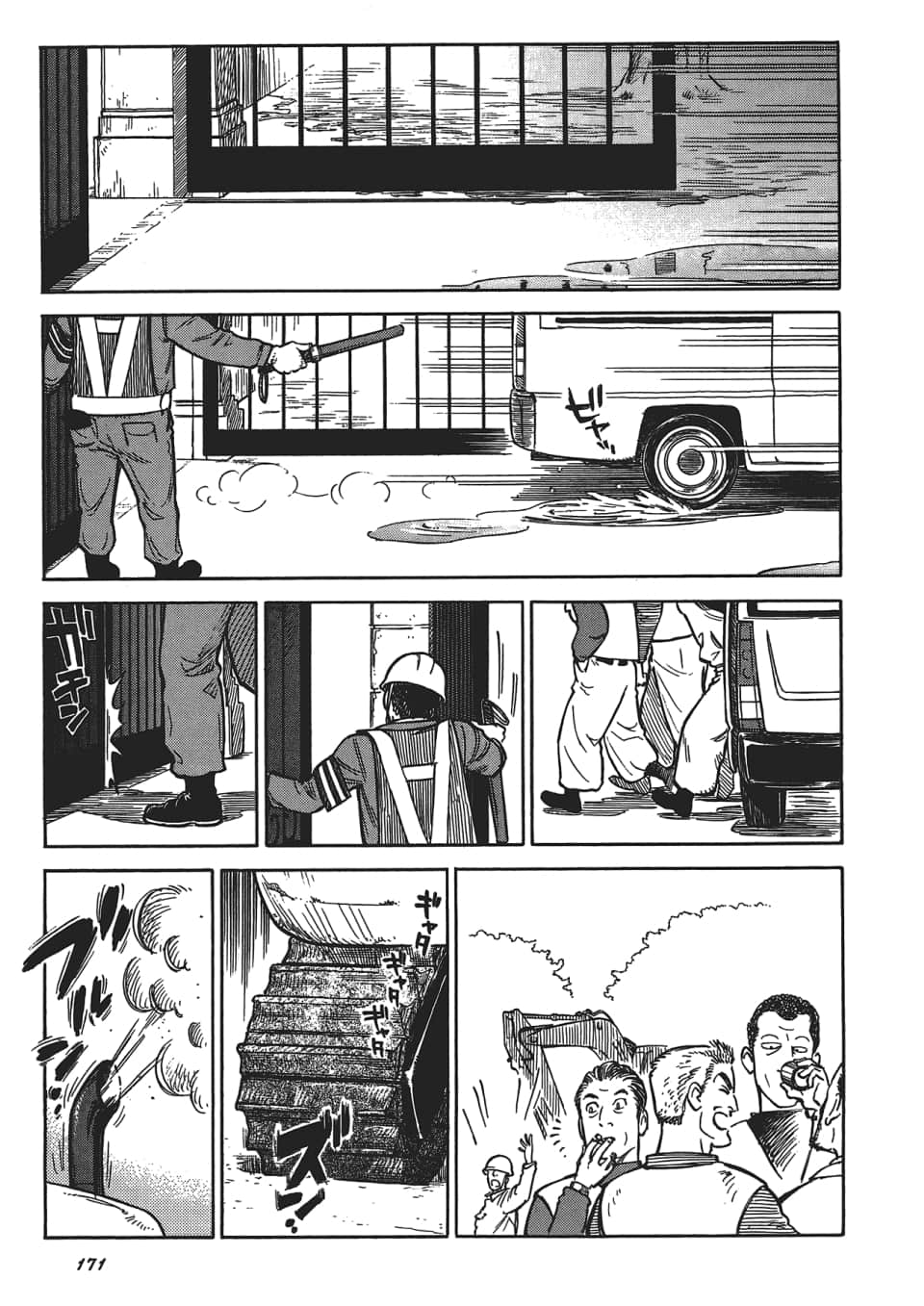 Page 175