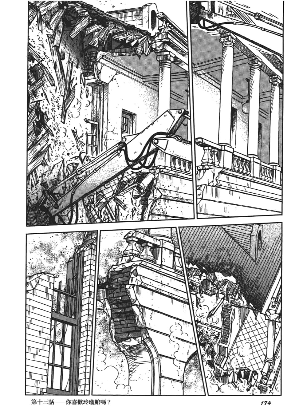 Page 178