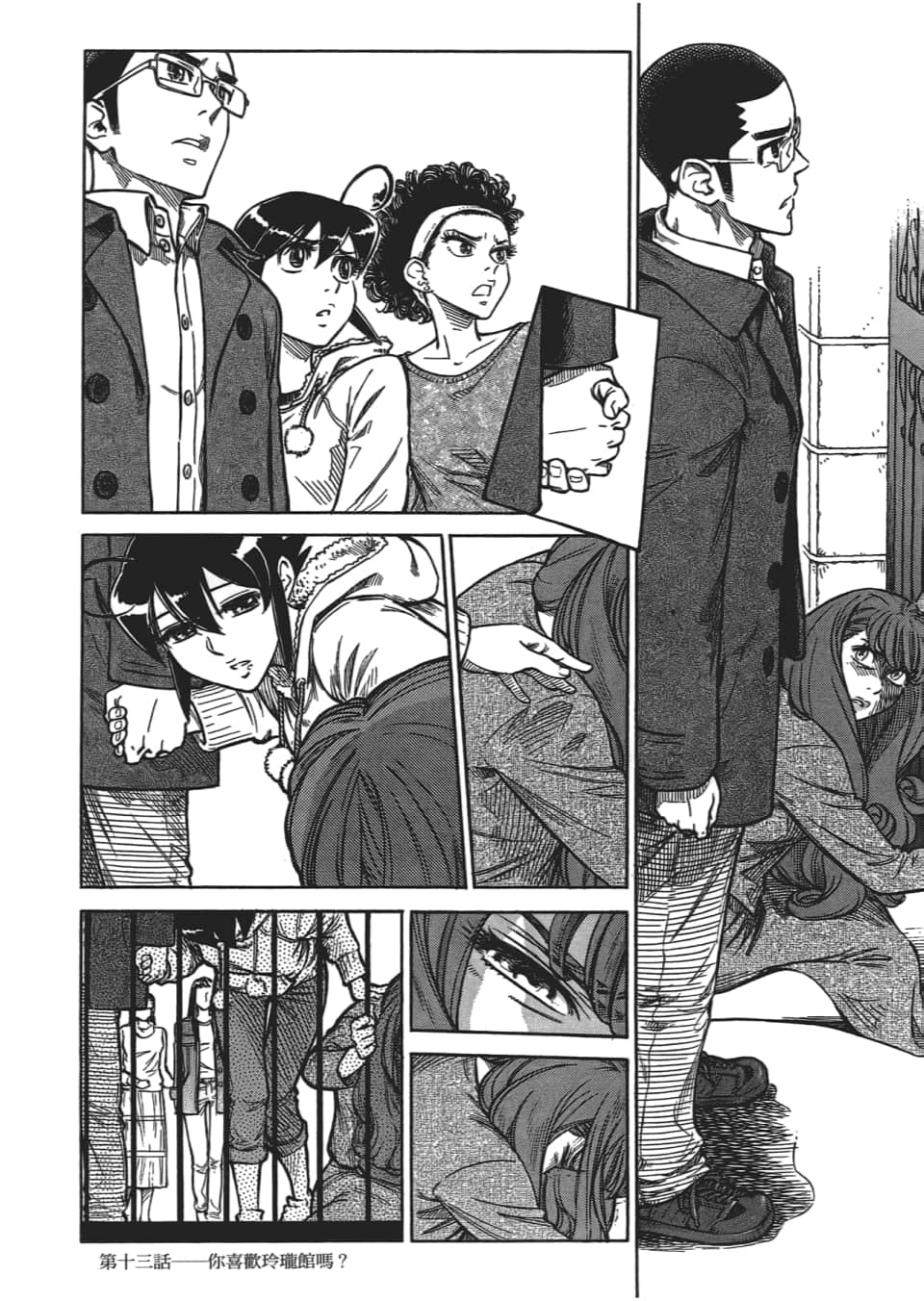 Page 180