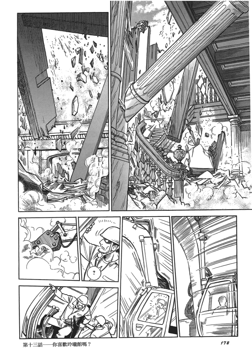 Page 182