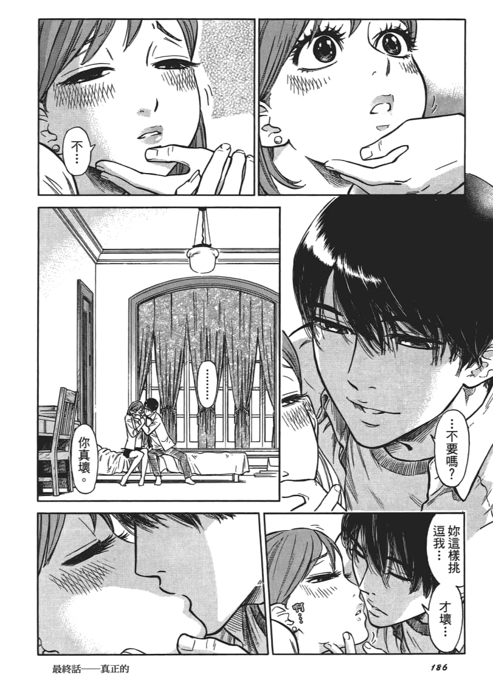 Page 190