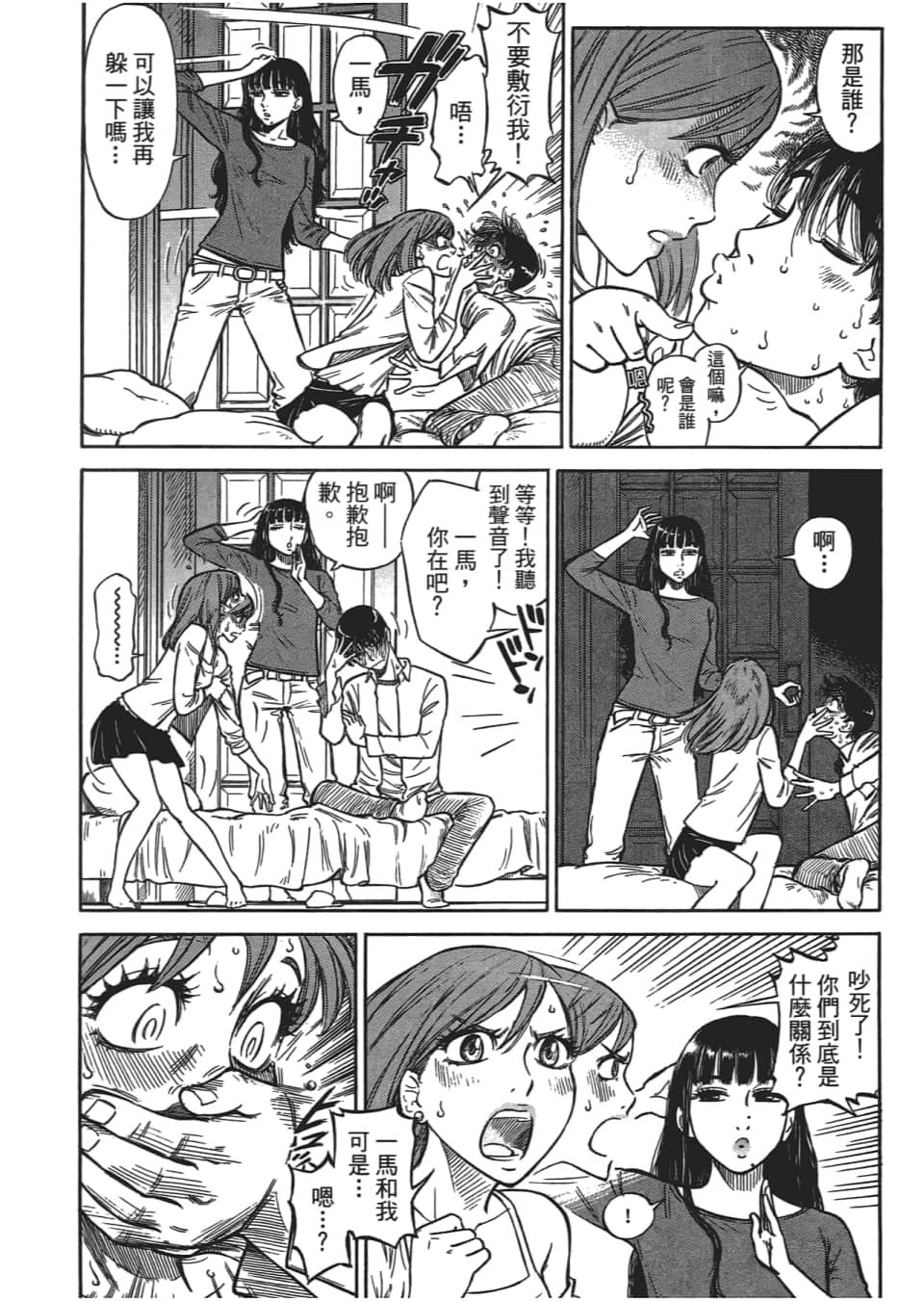 Page 192