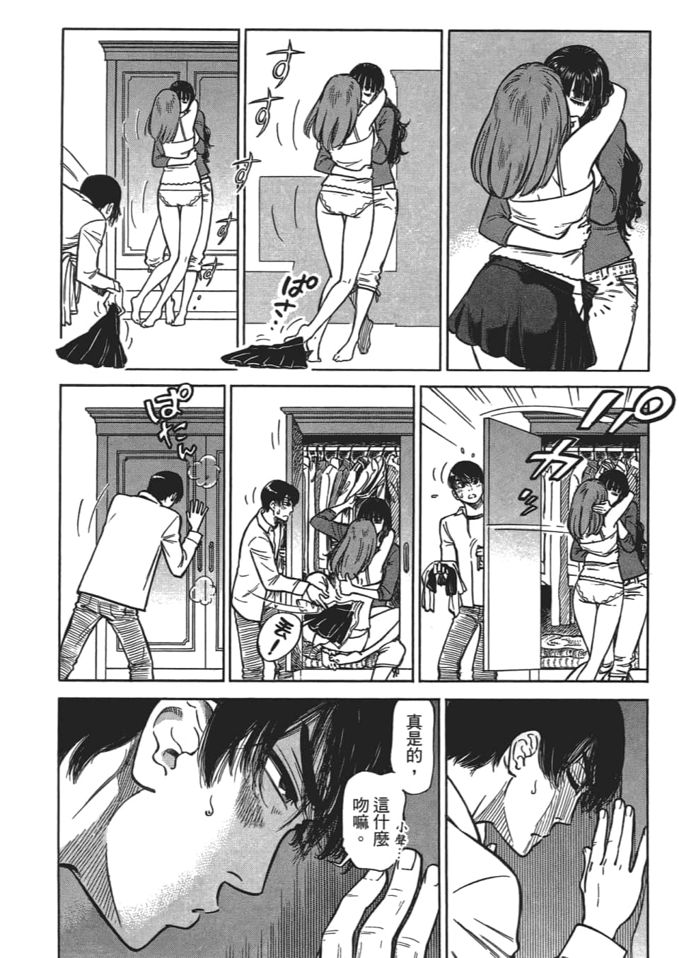 Page 196