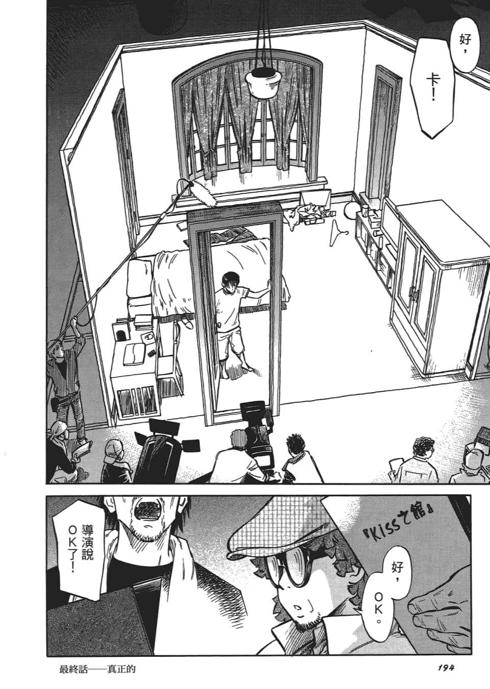 Page 198