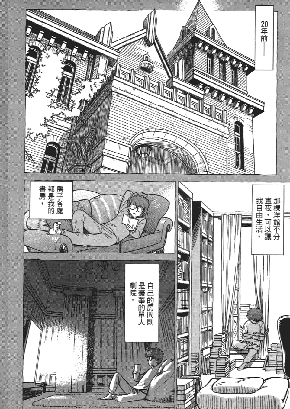 Page 202