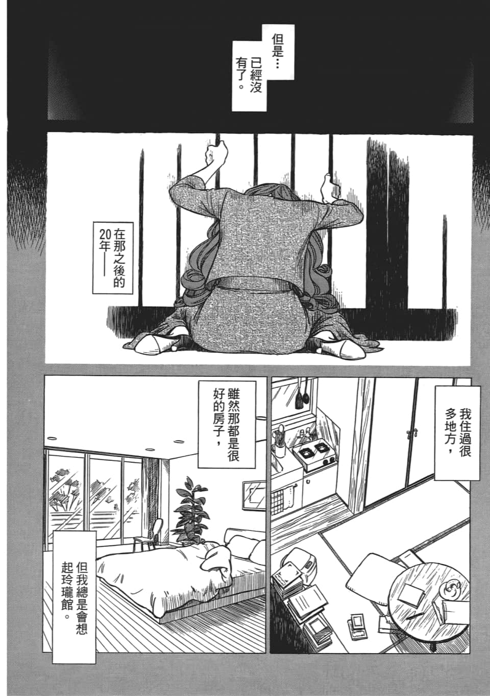 Page 204