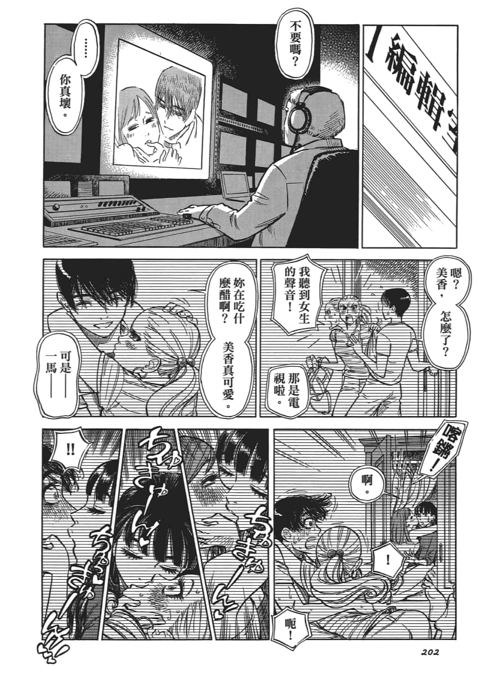 Page 206