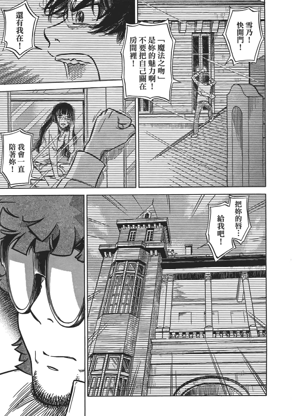 Page 209