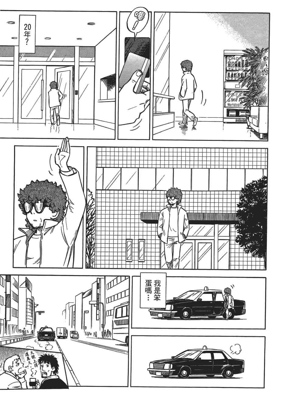Page 213