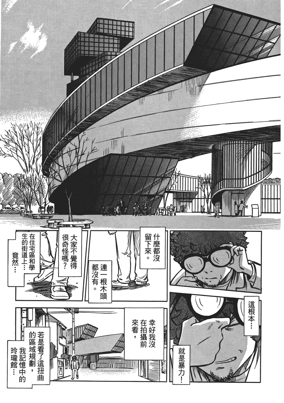 Page 215