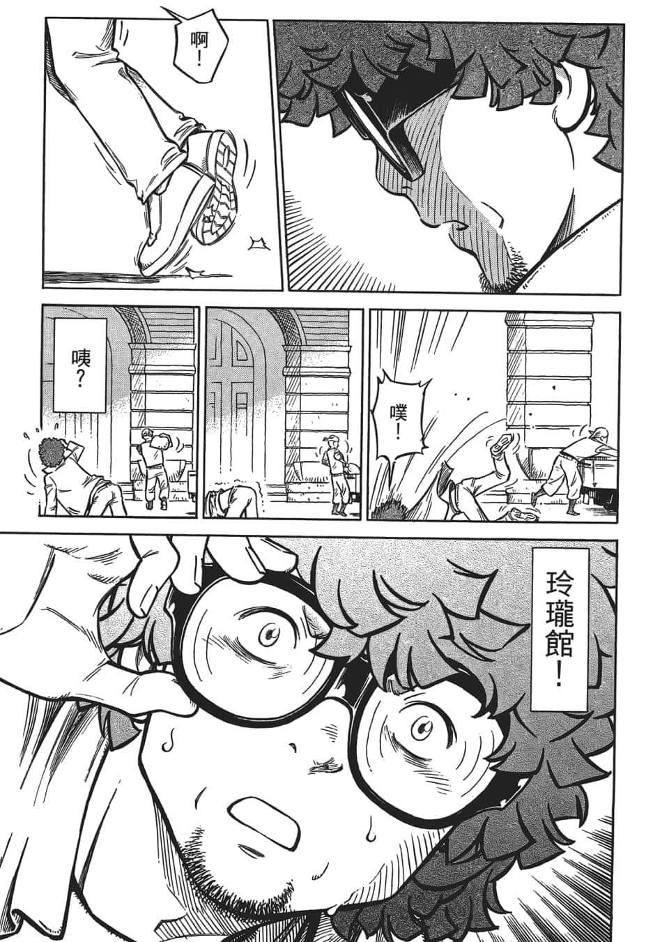 Page 217