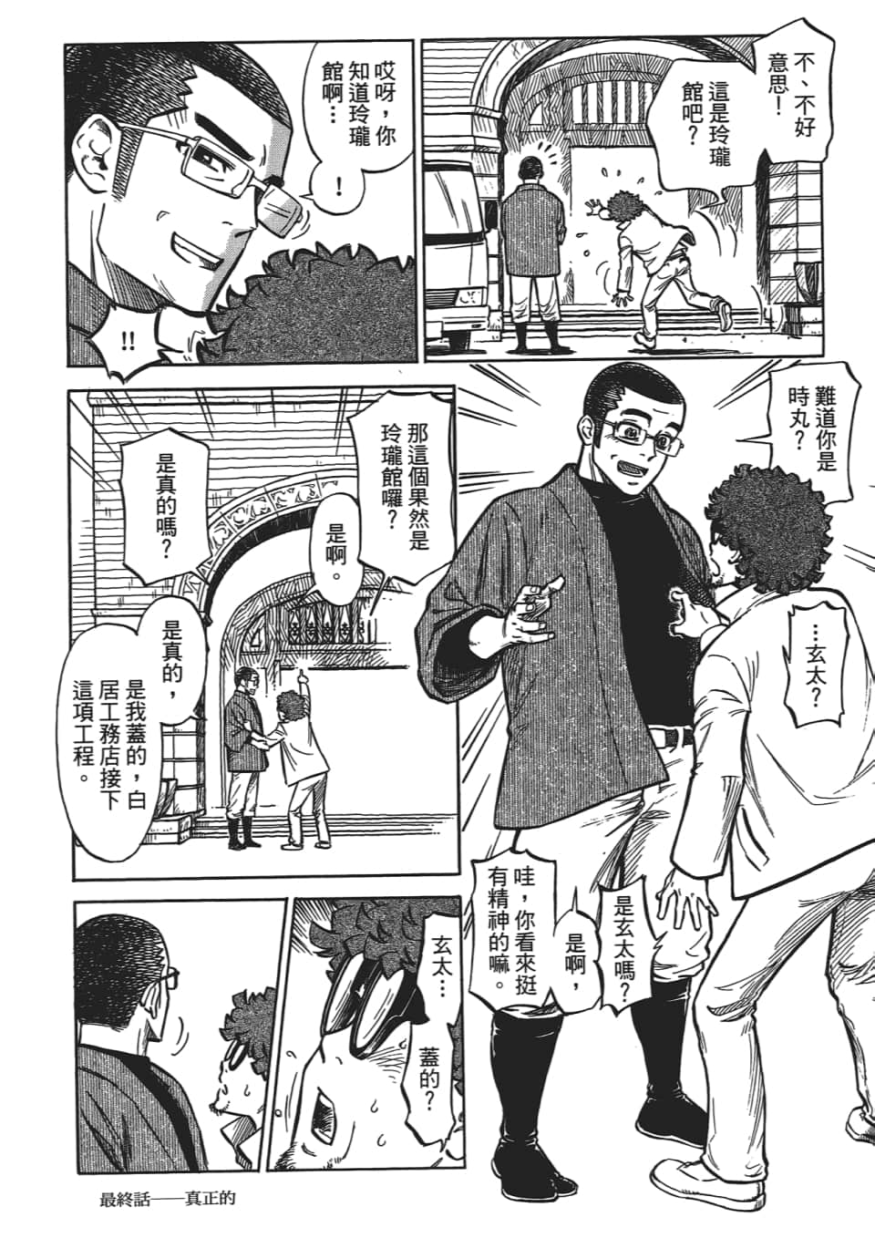 Page 218