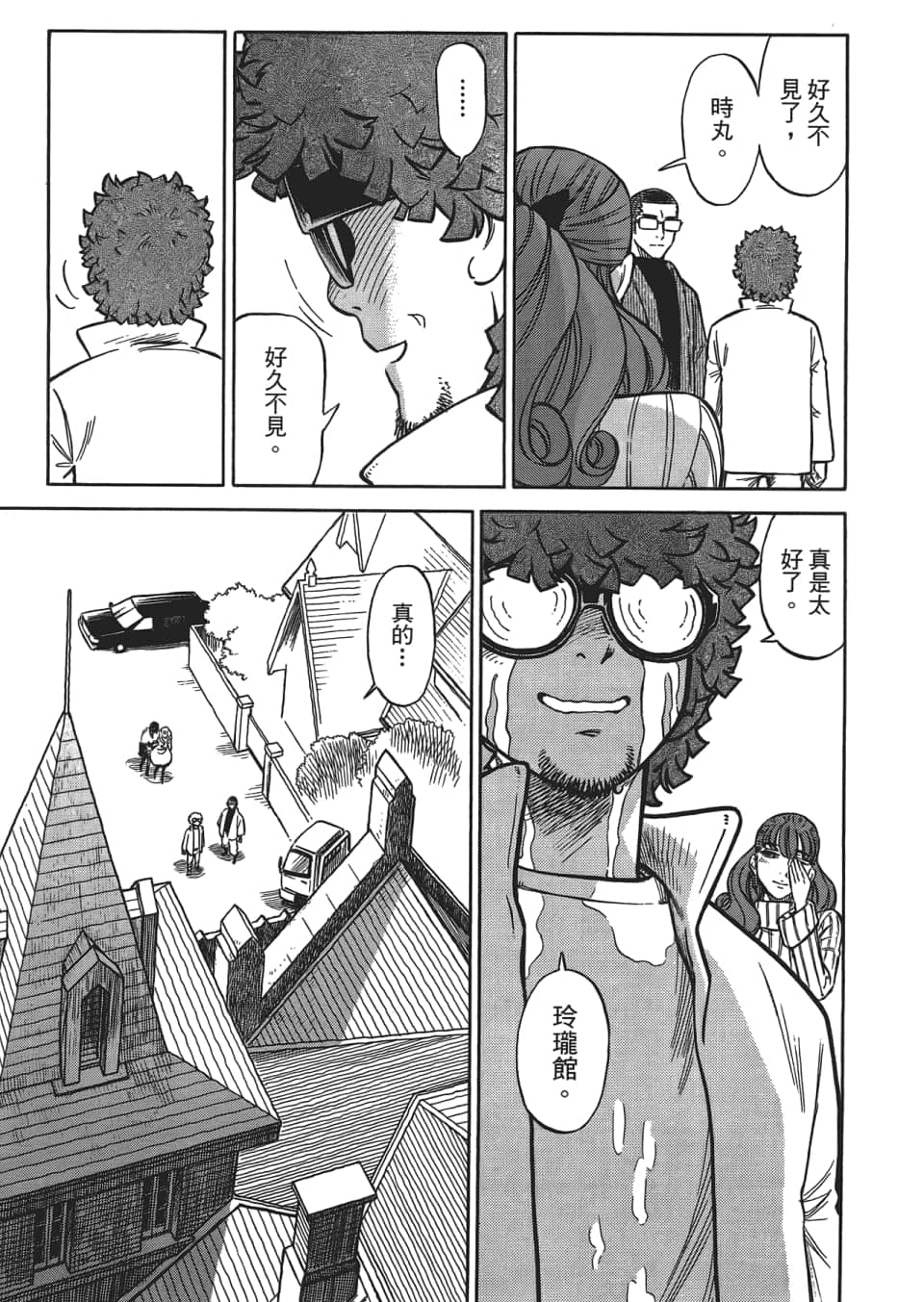 Page 225