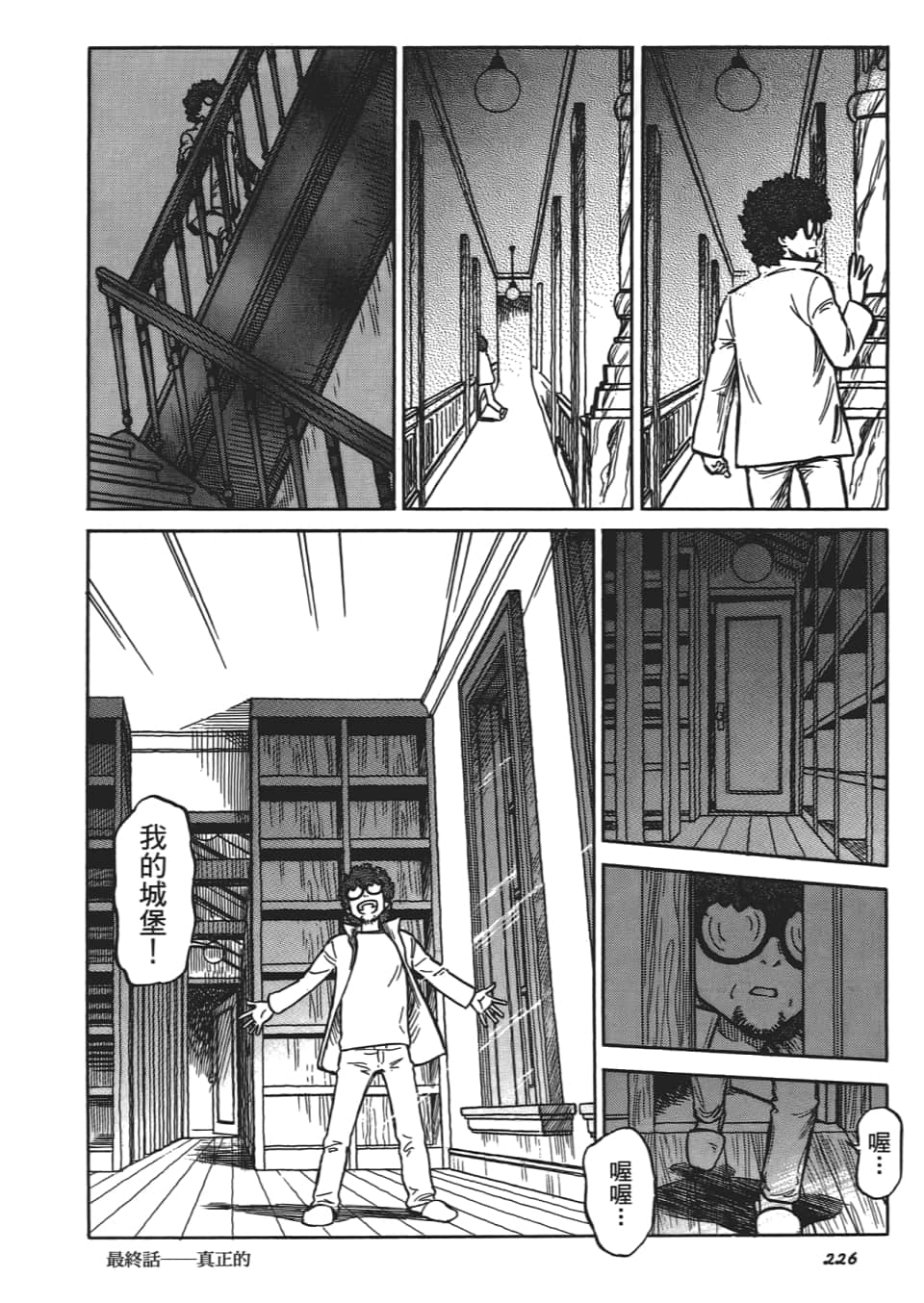 Page 230