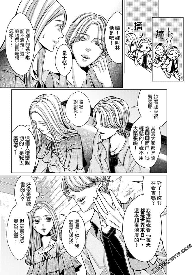 Page 76