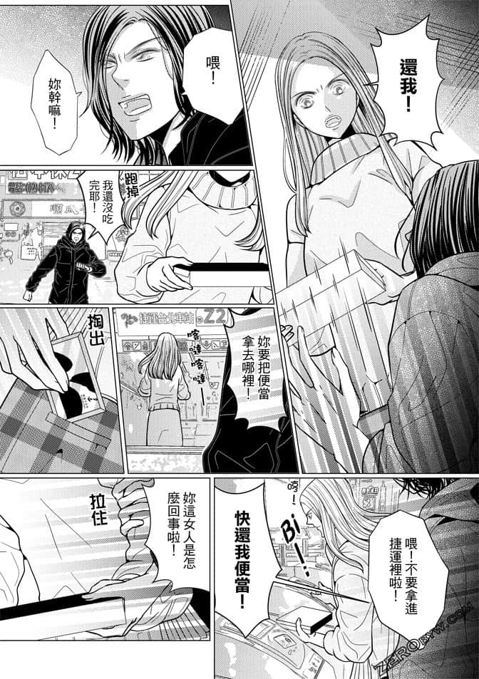 Page 92