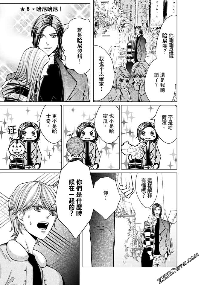 Page 106