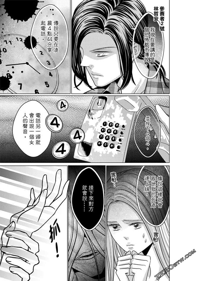 Page 130