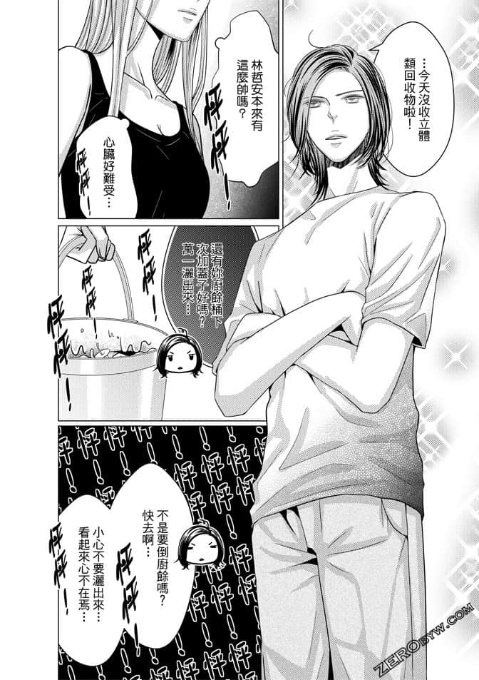 Page 155