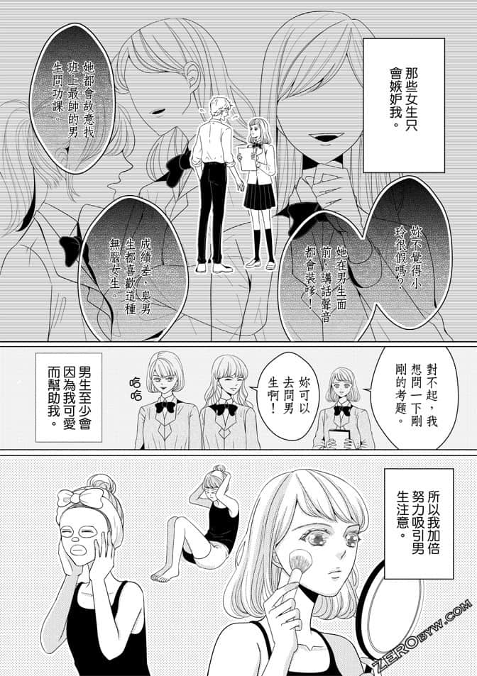 Page 140