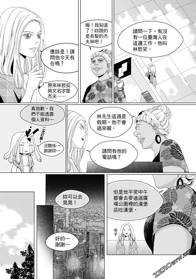 Page 153