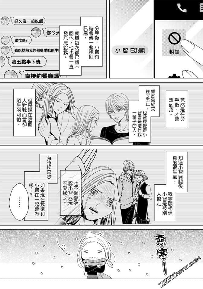 Page 163