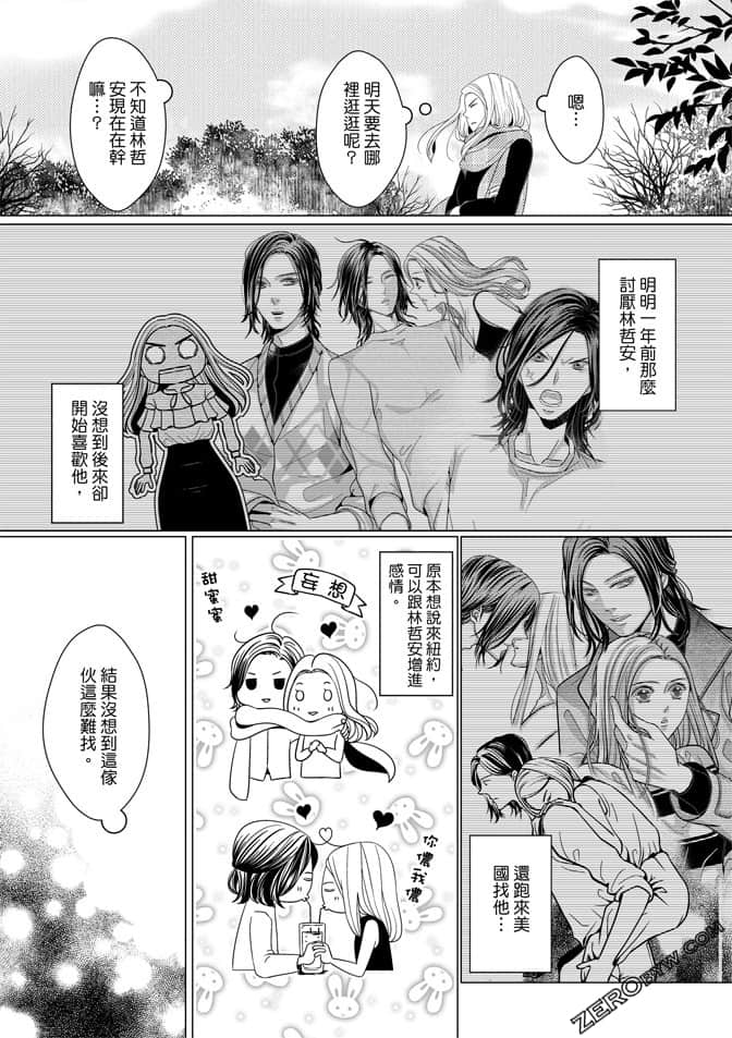 Page 165