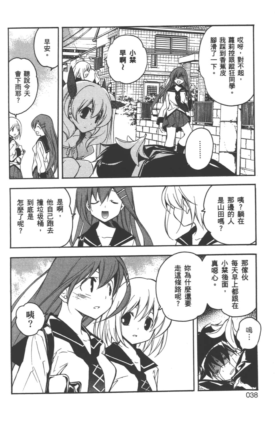 Page 40