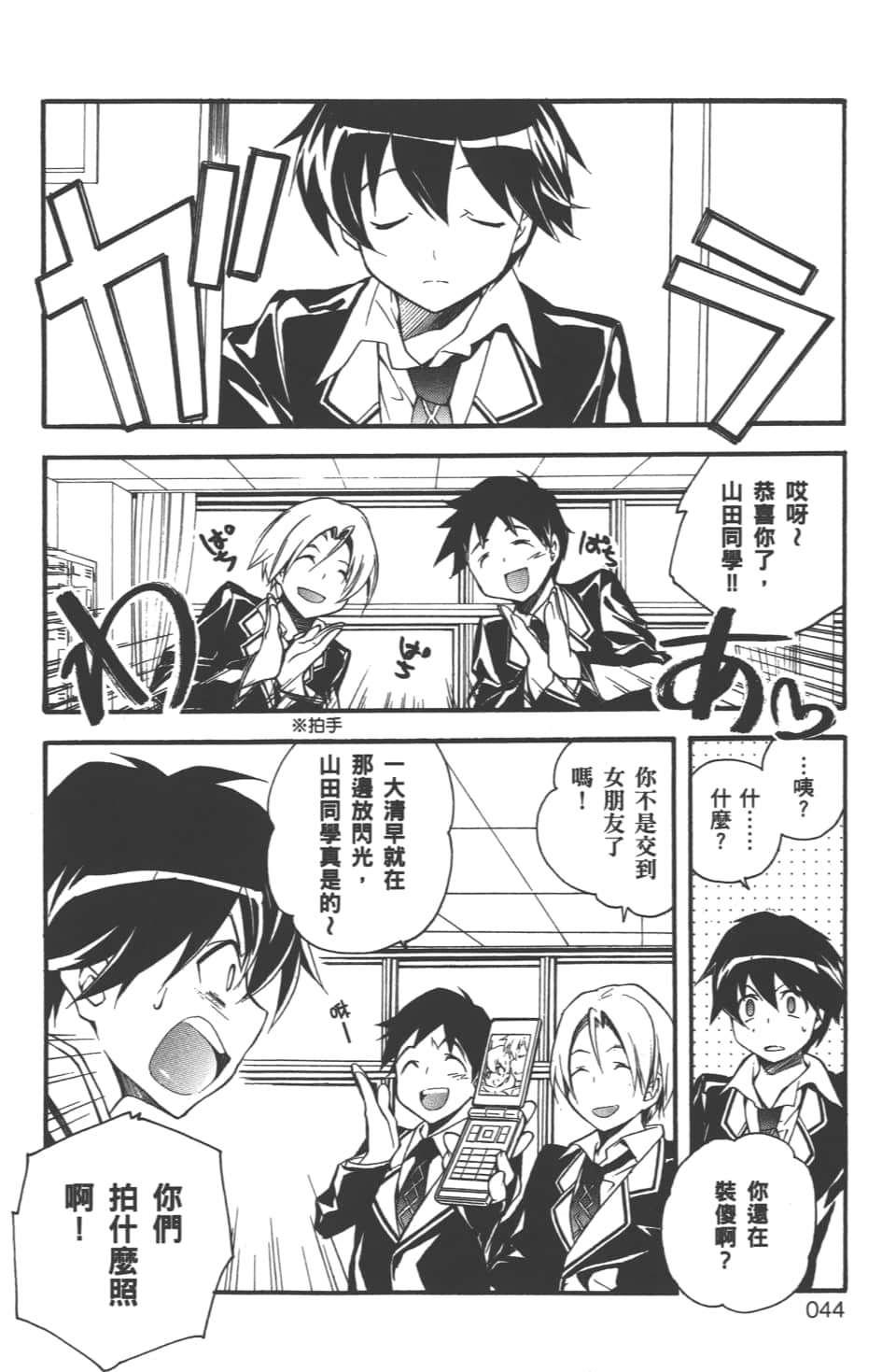 Page 46