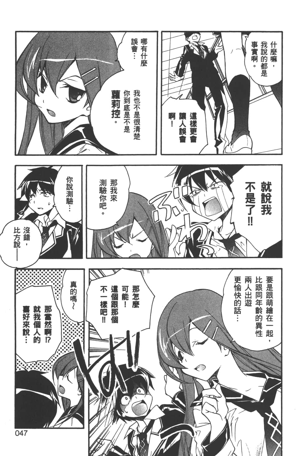 Page 49
