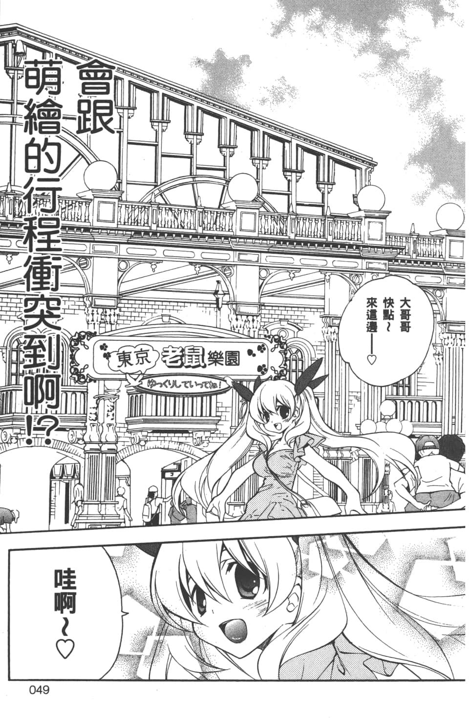 Page 51