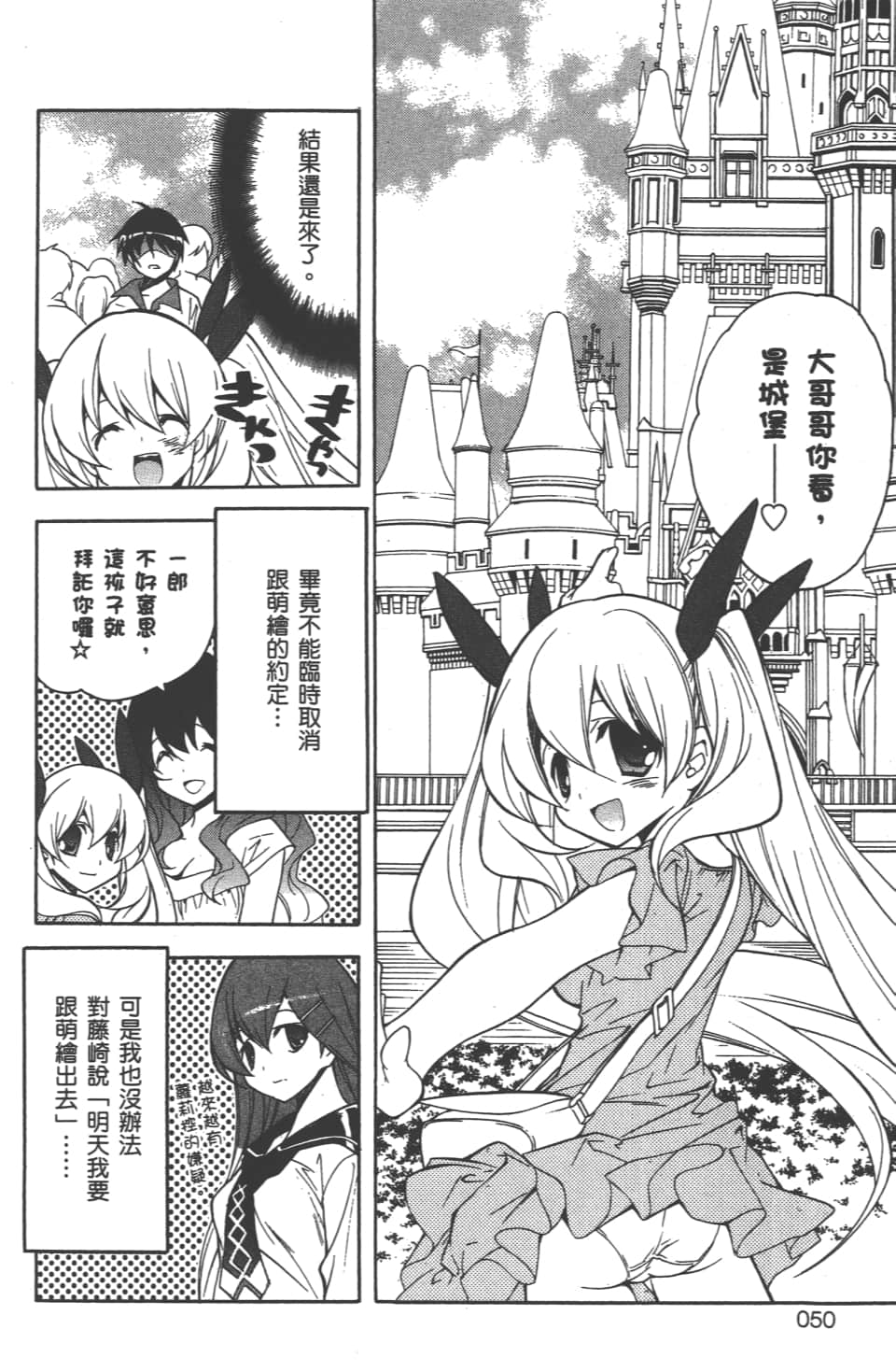 Page 52