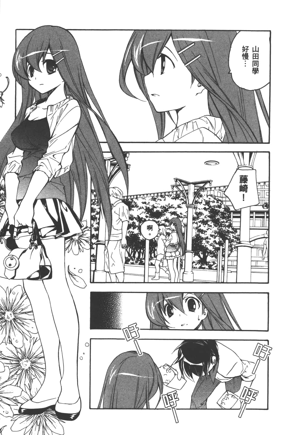 Page 55