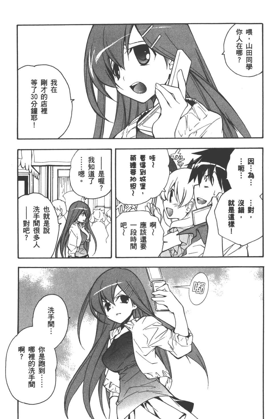 Page 63