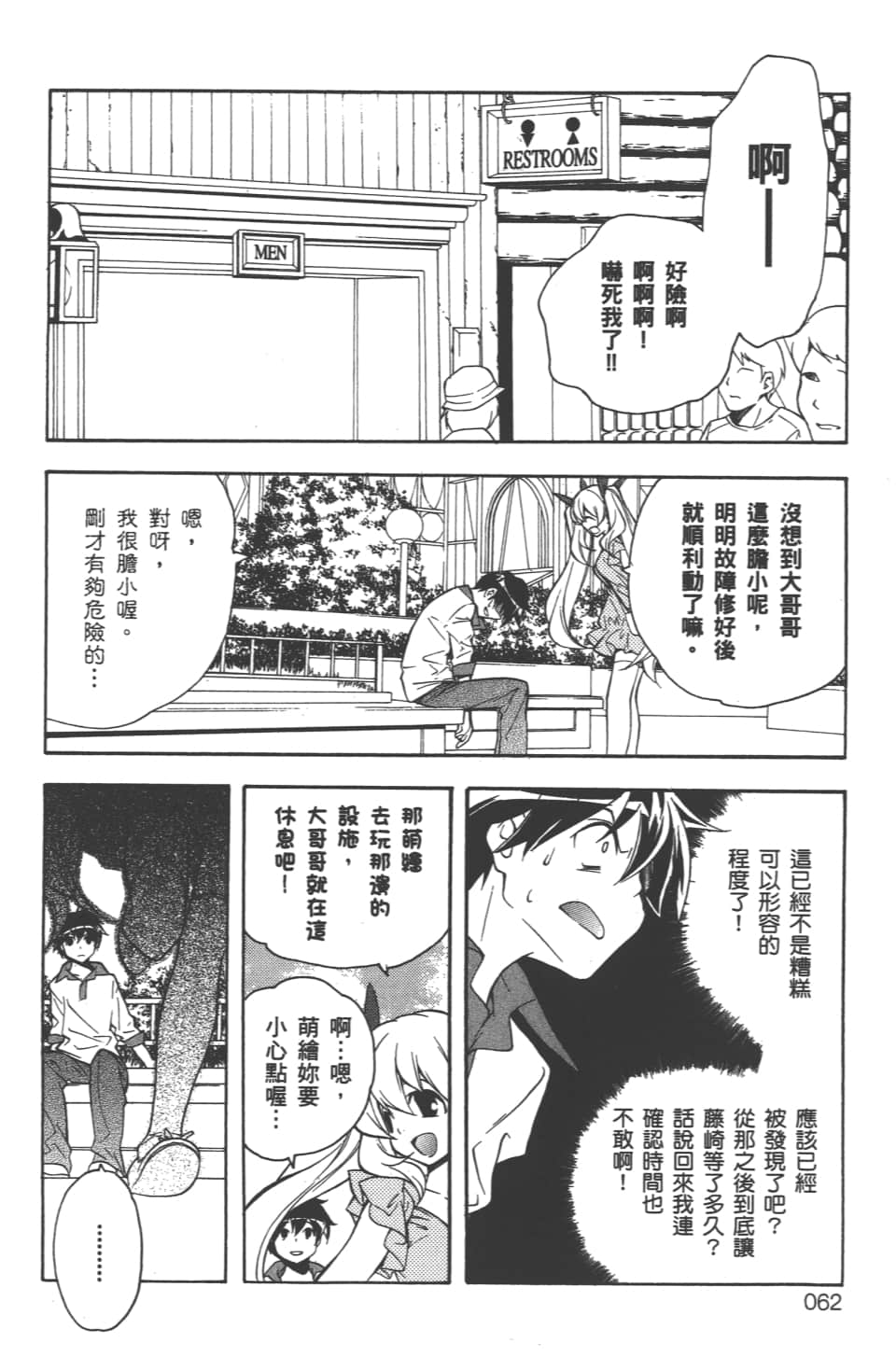 Page 64
