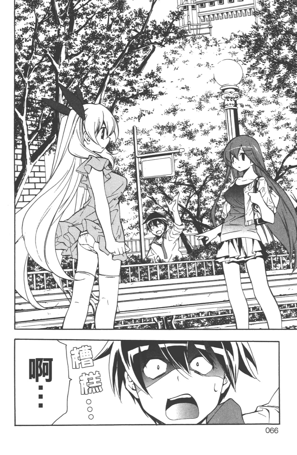 Page 68